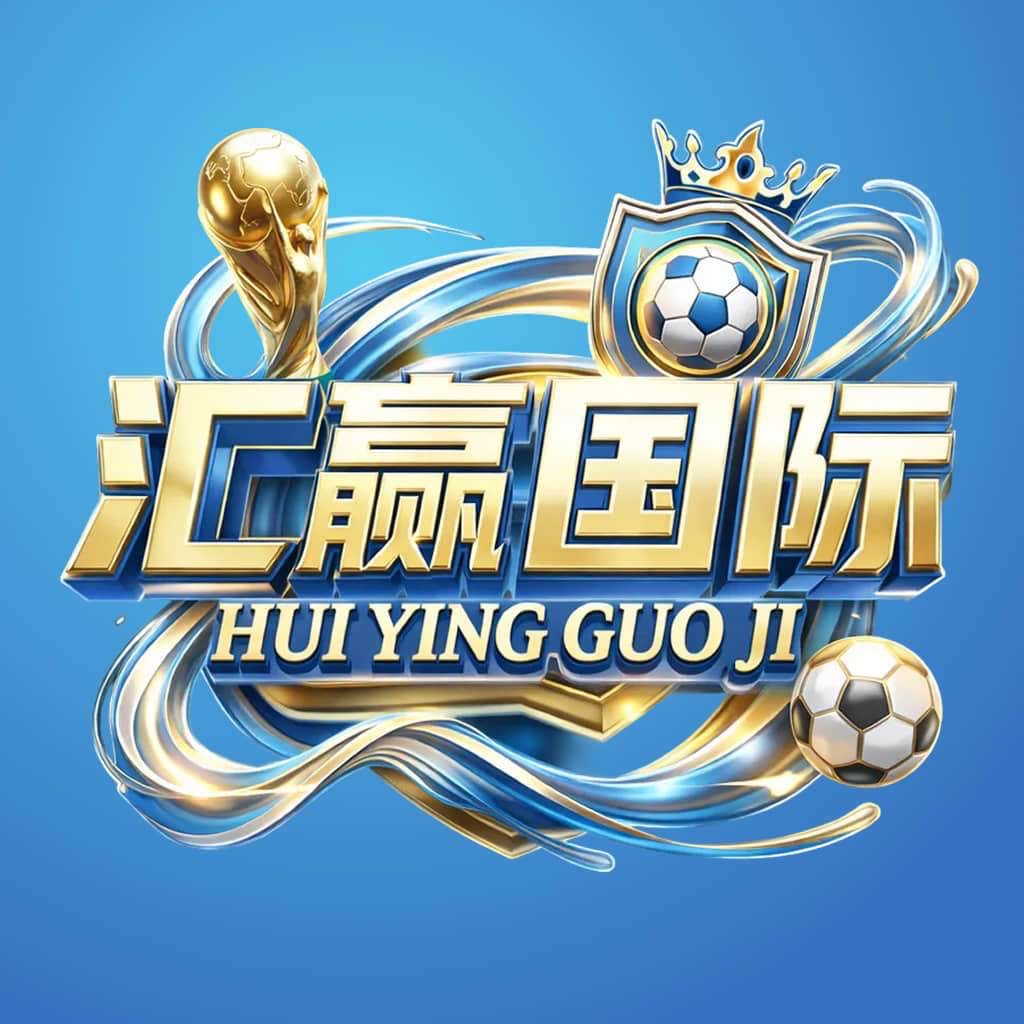 汇赢国际-近期上线