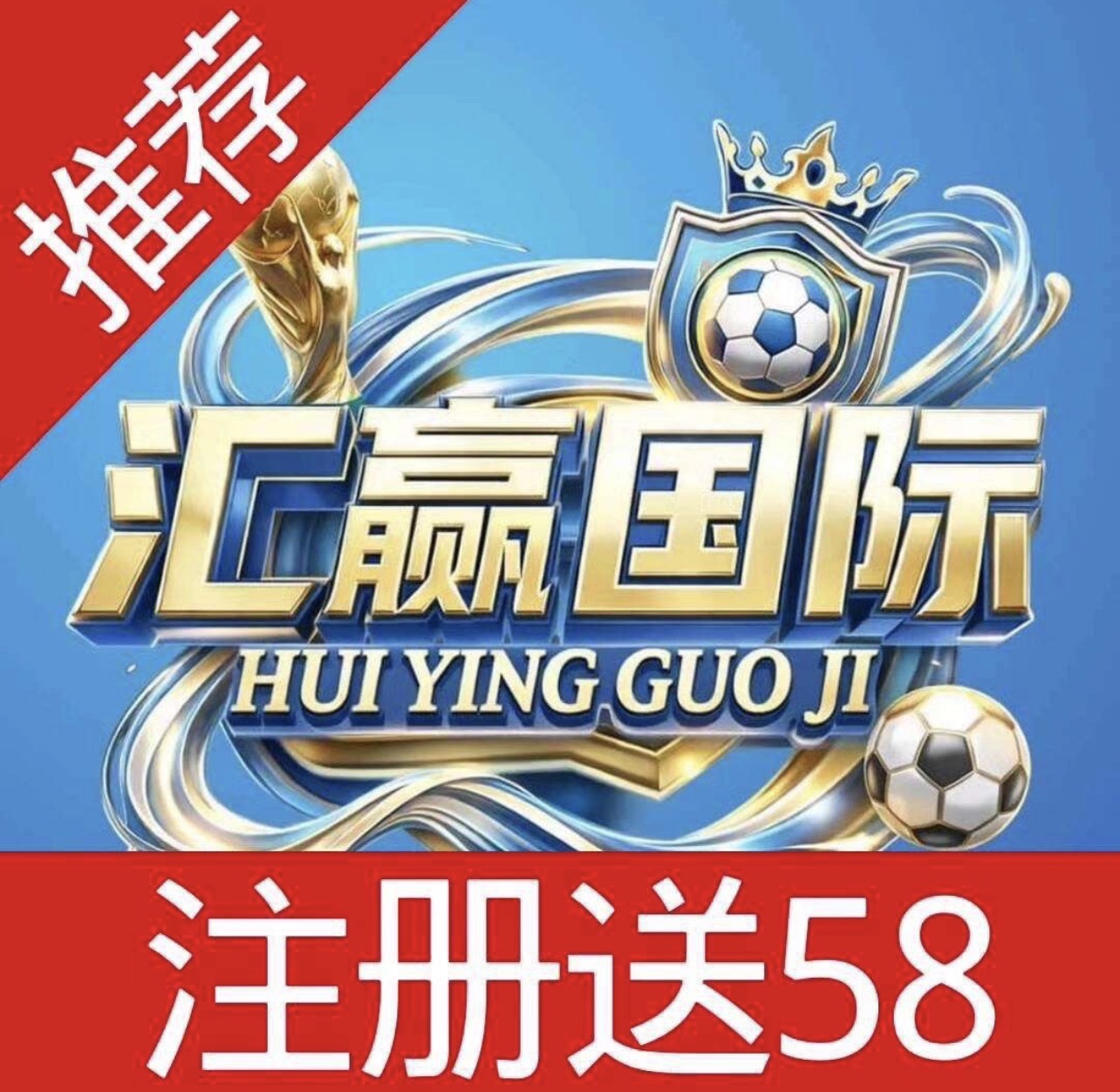 汇赢国际-四月中旬上线